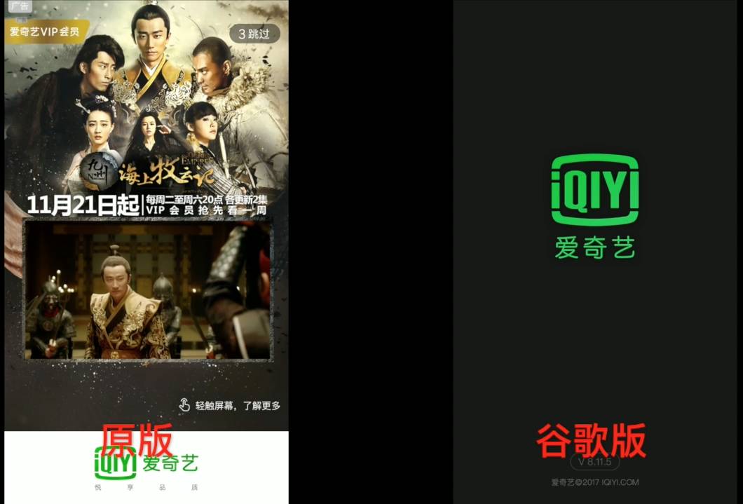 小马拉车 小马拉车物力不足却勉强做事