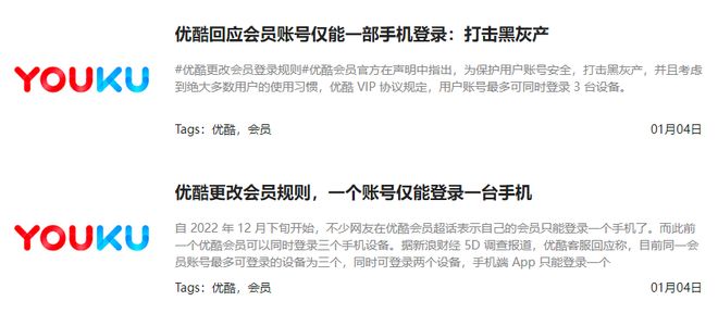 尤物圈 尤物圈敲诈勒索等刑事犯罪