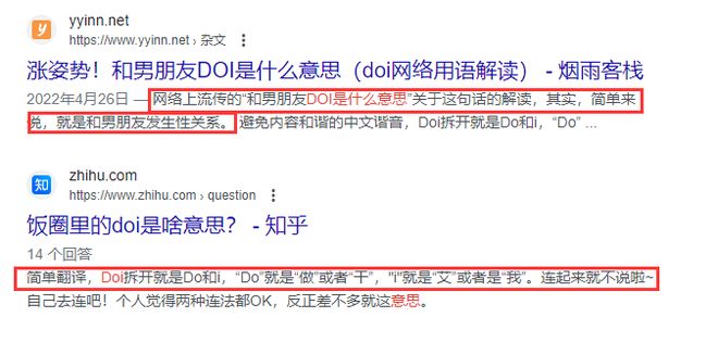 陈洁莹 视频网 +nw