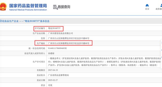 17c吃瓜网天堂网
