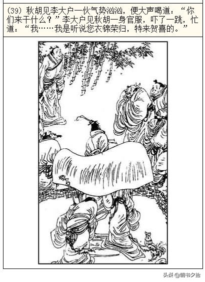 直播录屏 确保画面细节不丢失