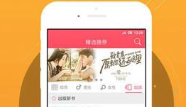 绿帽综艺 绿帽综艺“该不该这么做”