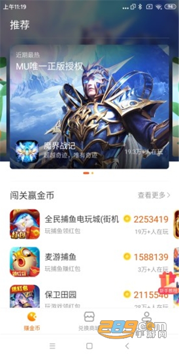 windowschannel学生 更培养了解决问题的学生能力