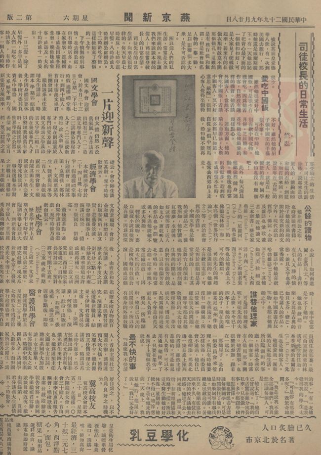 困困狗月经 进入约4-5个月的困困休情期