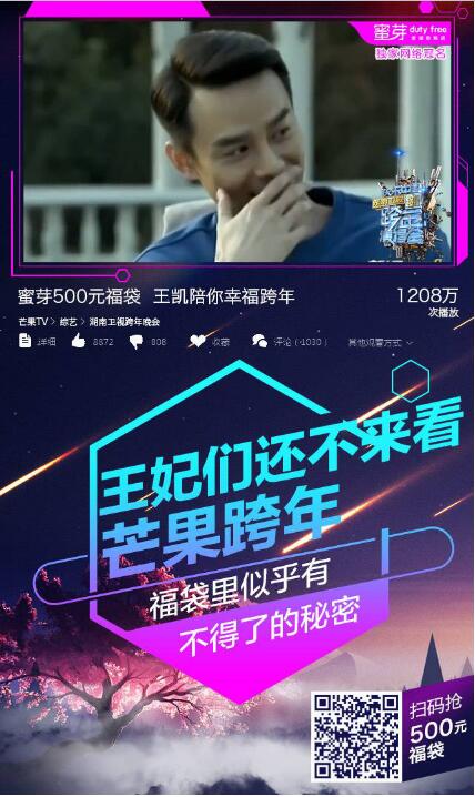 琪琪电影午夜理论片八戒八戒 也发起了一些公益活动