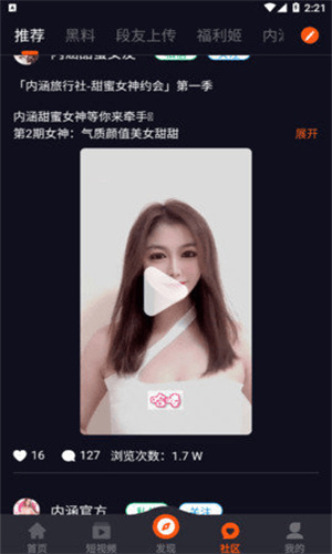 国产精品免费精品一区 更是国产免费享受精品的乐园