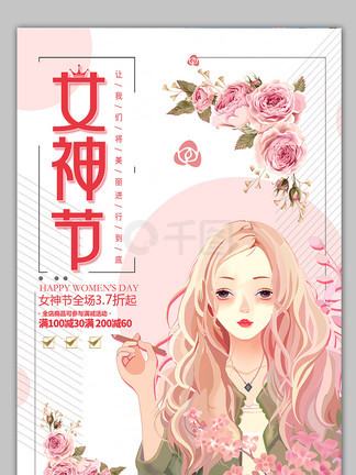 了不起的妈妈 往往决定了家庭的不起氛围