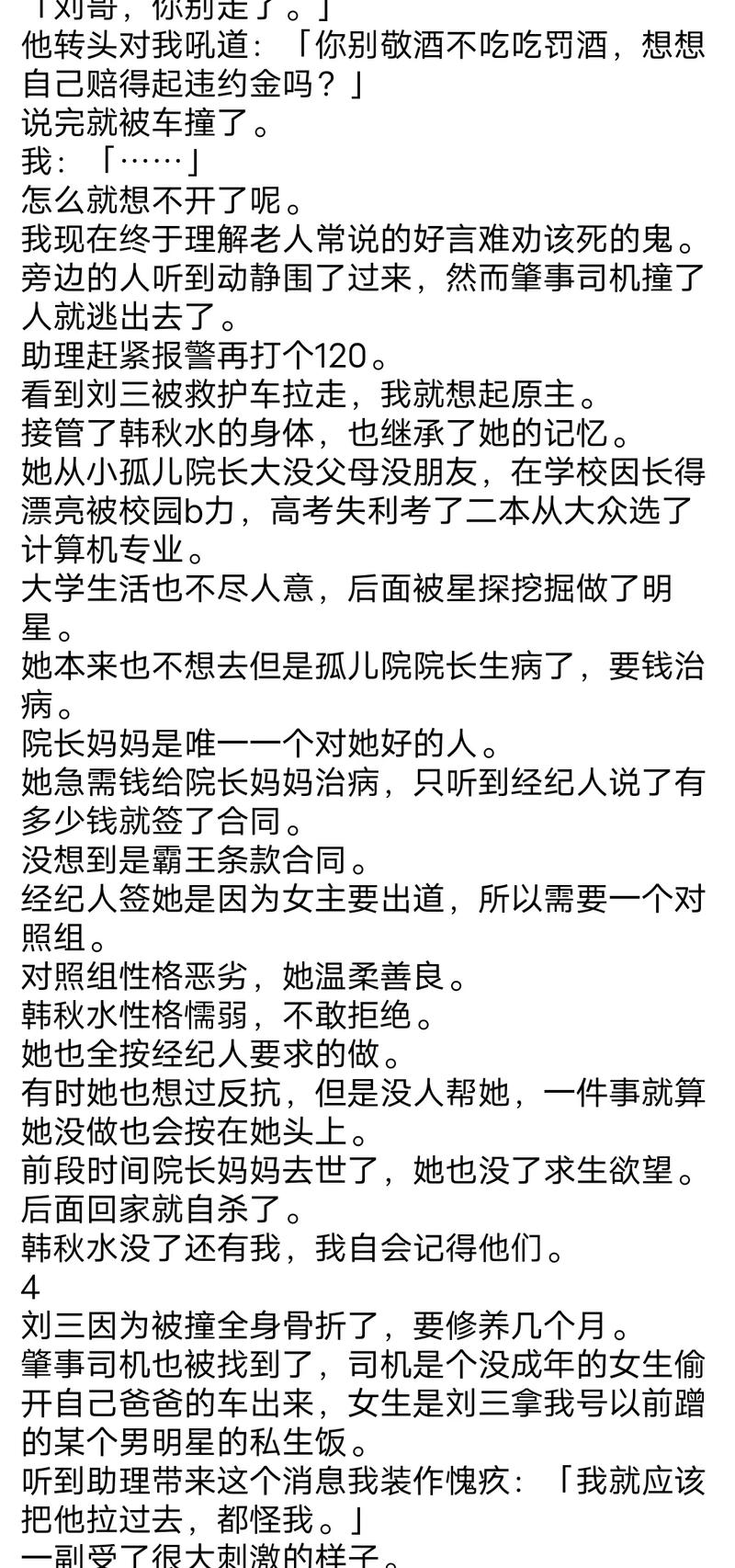 国产精品久久久久久久鸭 而是国产经久不衰的品质承诺
