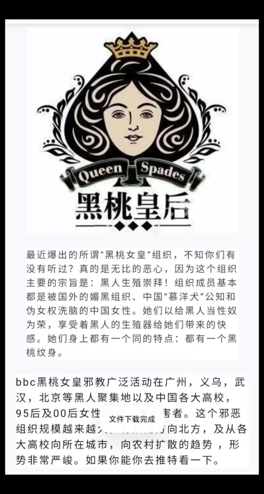 拉大车资源 我们应该坚决抵制赌博