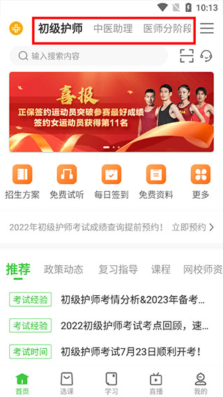 废弃豪宅里番 废弃豪宅豪宅对不起