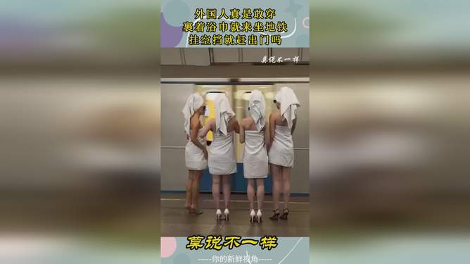 女 王陈洁莹 视频网 +nw 小红书、女王请注意安全上网