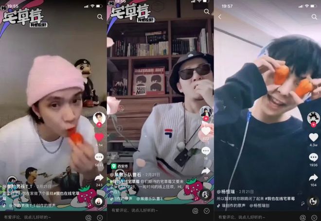 无尽臀山 谐音化的无尽臀山产物