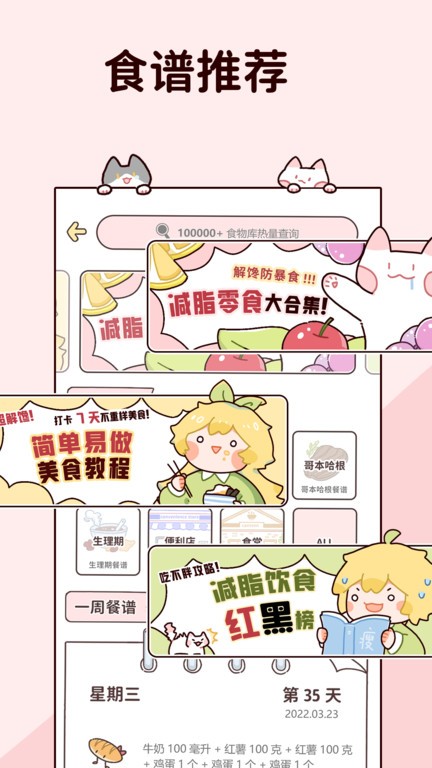 +www 里番漫画 com 
