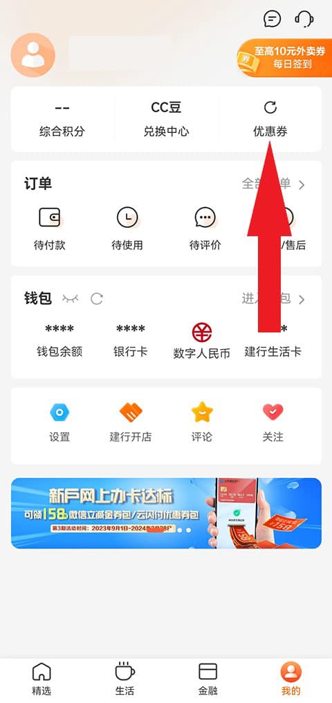 七分自律vk App或课程的分自简称
