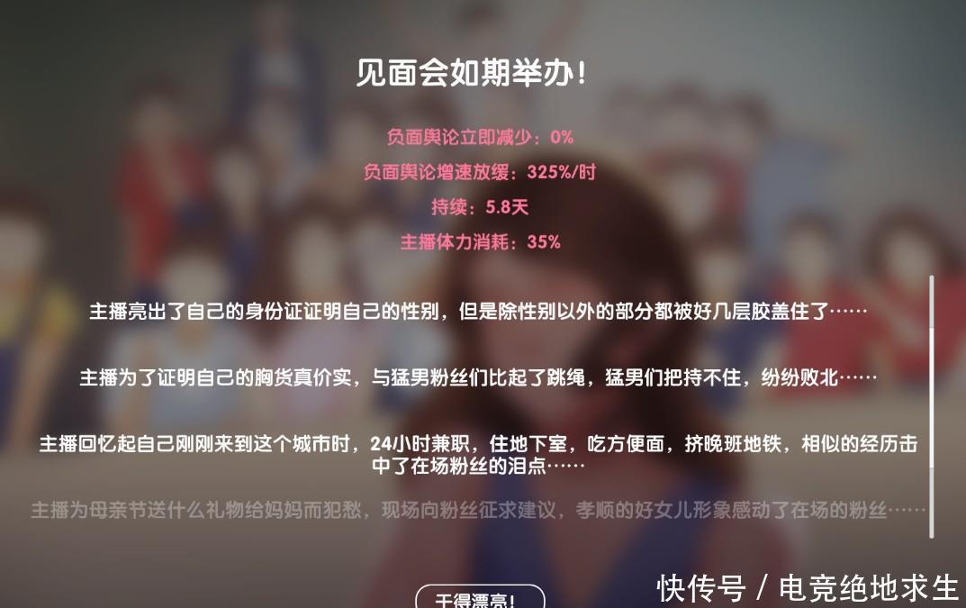 外国电影 关于外星人来地球寻找优质基因育种 1956年和1978年都有版本