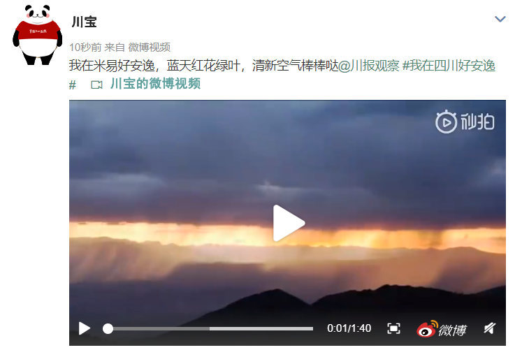 原味小辣椒在线