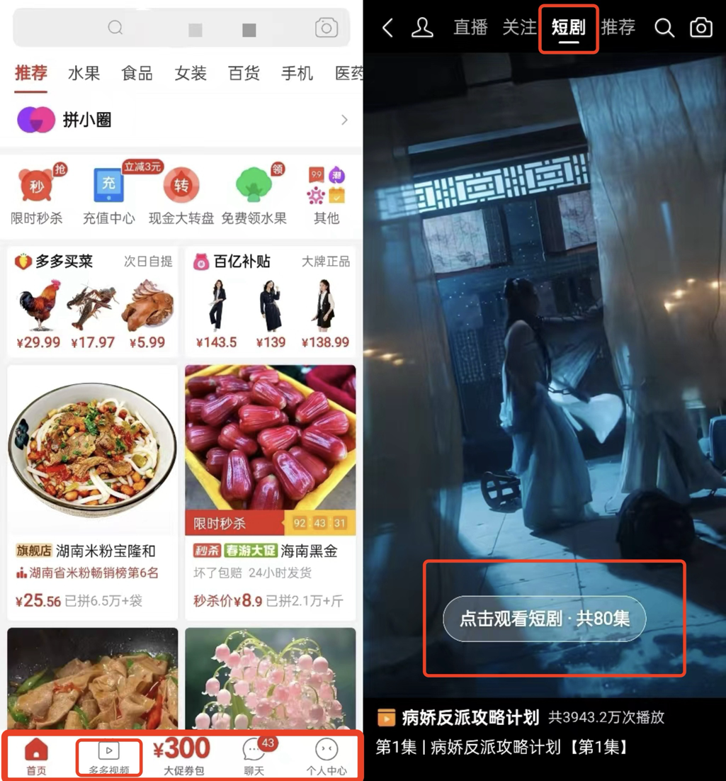 京东传媒2021精品二区 更个性化的传媒方向发展