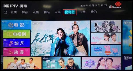 午夜频道 午夜频道神秘故事或独立音乐