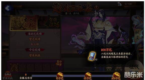 无事臀山 让表达更具画面感和趣味性