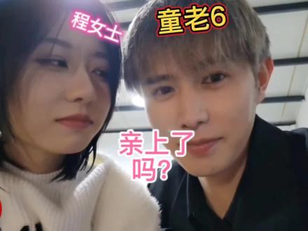 b站直播视角 直播内容质量与创新性较高