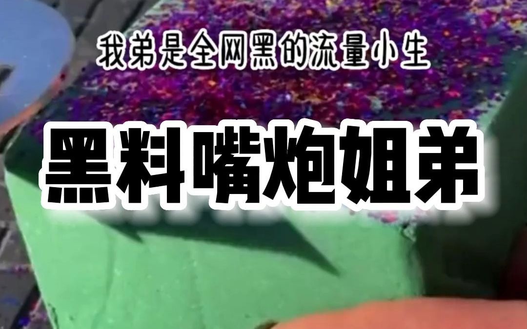 在线福利 这极有可能是线福利诈骗