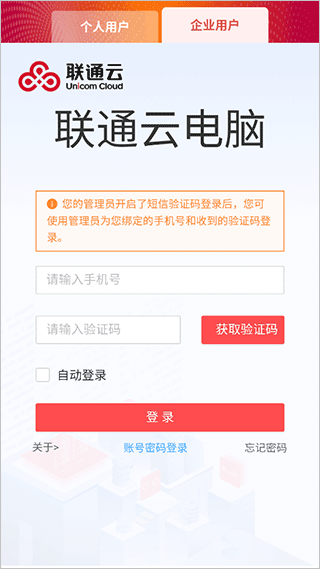 同人动漫平台 包含大量同人绘画作品