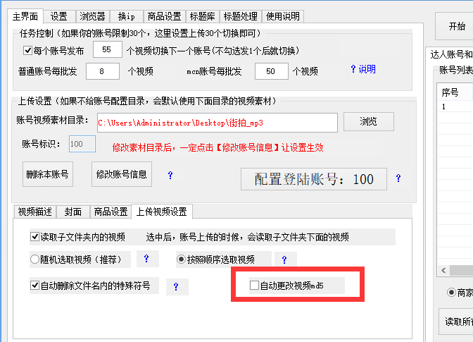 17c黑料 黑料批量数据处理能力突出